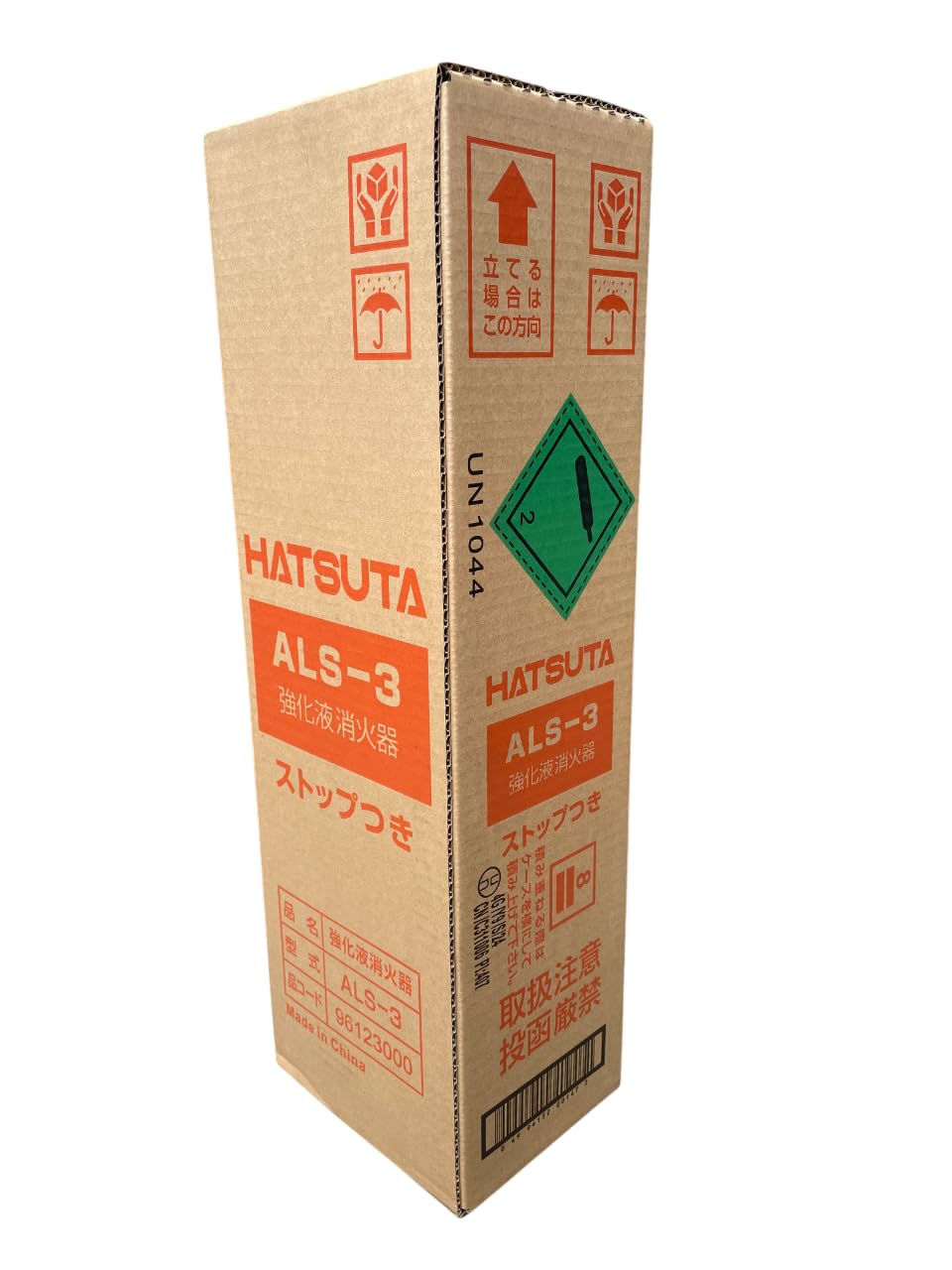 Amazon.co.jp: 初田製作所 消火器 ALS-3 本体: 奥行14.2cm 本体: 高さ
